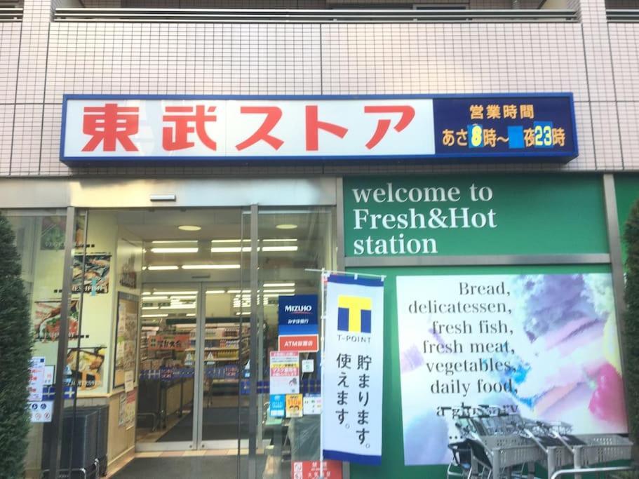 東京都403 Oshiage Sta 3Mins Walk! Wi-Fi & Elevator 4Paxアパートメント エクステリア 写真