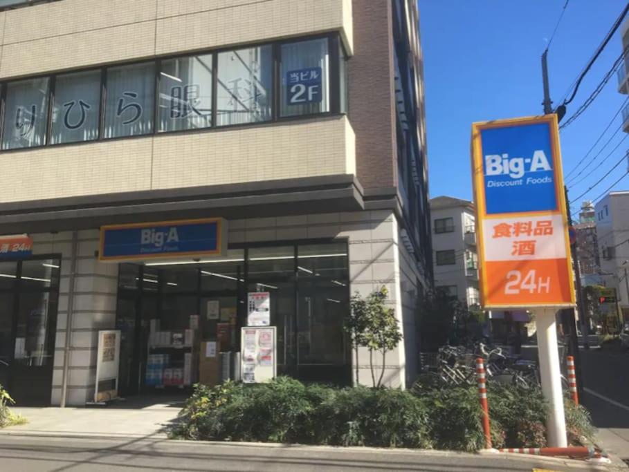 東京都403 Oshiage Sta 3Mins Walk! Wi-Fi & Elevator 4Paxアパートメント エクステリア 写真